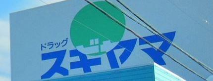detached 愛知県知立市八橋町東出口
