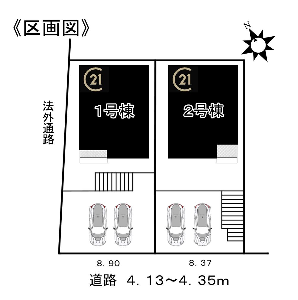 緑区大将ケ根 第２　新築分譲住宅　全２棟