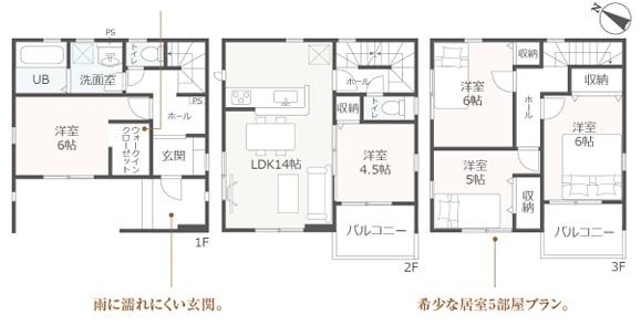 寿町 3880万円