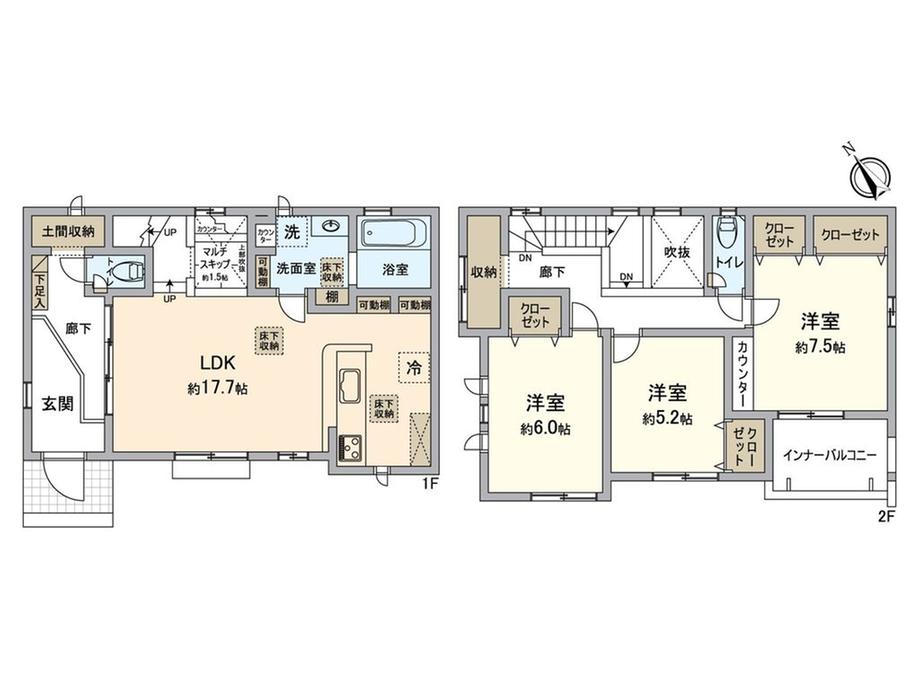 高屋町北上 3189万円