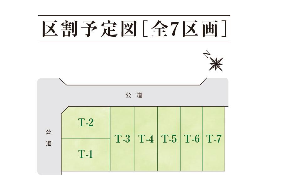 【玉善／建築条件付き土地】緑区梅里V