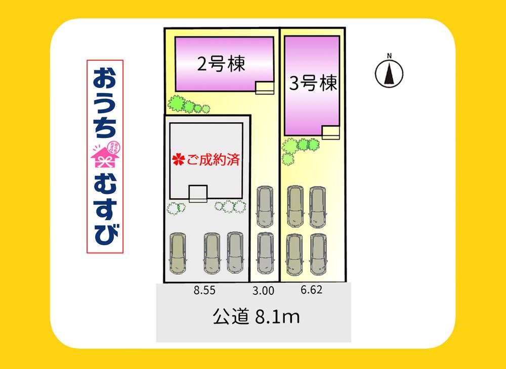 楠１（比良駅） 3290万円・3690万円