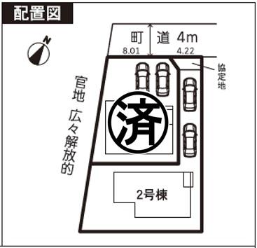 下土狩（長泉なめり駅） 2690万円