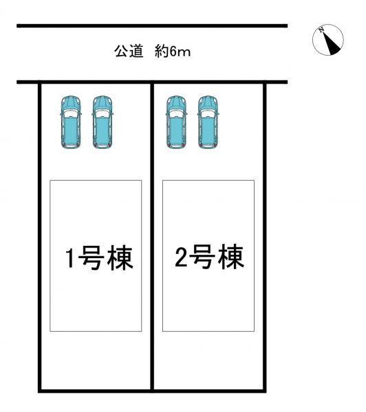 つつじが丘２ 3080万円・3280万円