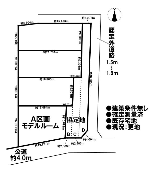 山尻町朝日（柏森駅） 3980万円