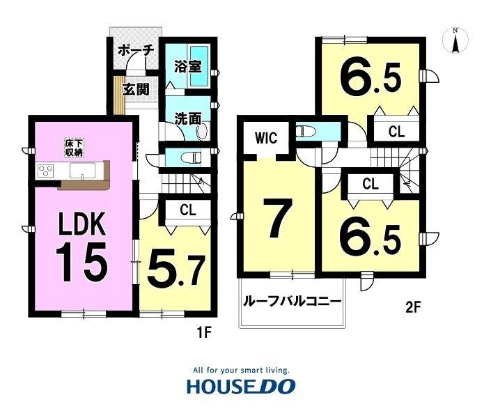 廻間３（新清洲駅） 2880万円