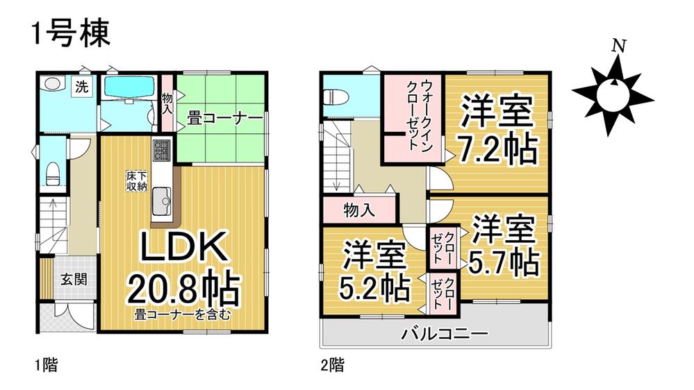 豊田市第3東山町　新築分譲住宅　全1棟