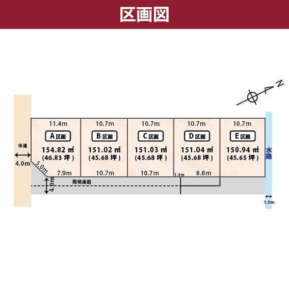 長島町１（尾張一宮駅） 1680万円～1780万円