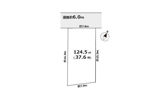 上地５ 2030万円