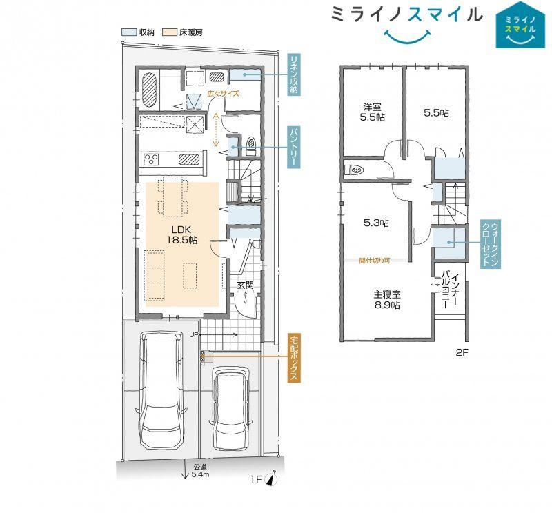 名古屋市北区福徳町6丁目　【子育てエコホーム対象・長期優良住宅・川中小学校】