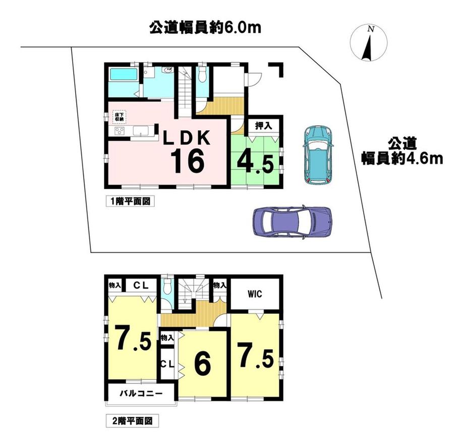 稲沢市平和町下起北　新築一戸建て