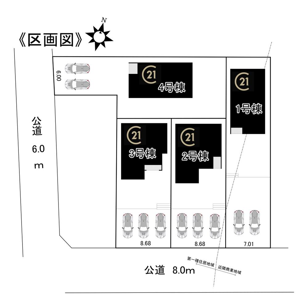 泉東窯町４（土岐市駅） 2560万円～2680万円