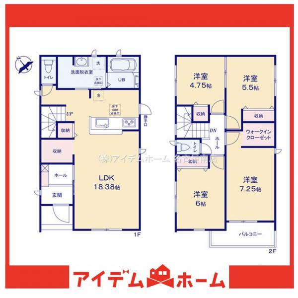 高横須賀町戌亥屋敷（高横須賀駅） 3280万円