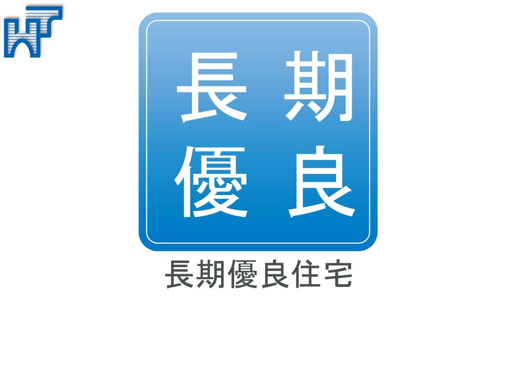 春日井市東神明町23-1期　全4棟　新築戸建