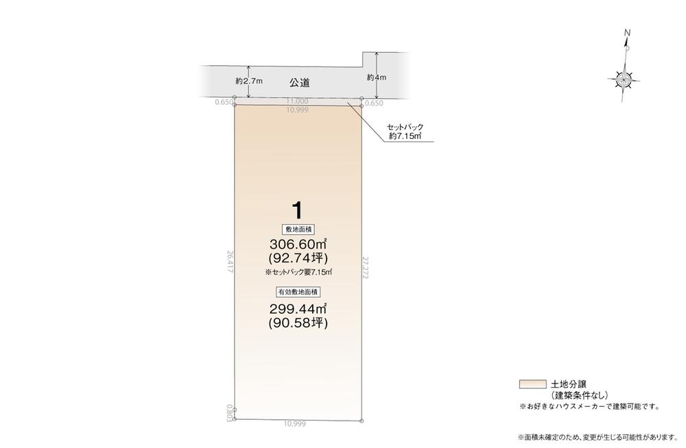 AREX稲沢市治郎丸東町Ⅱ