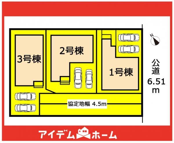 新宿２（一社駅） 3990万円