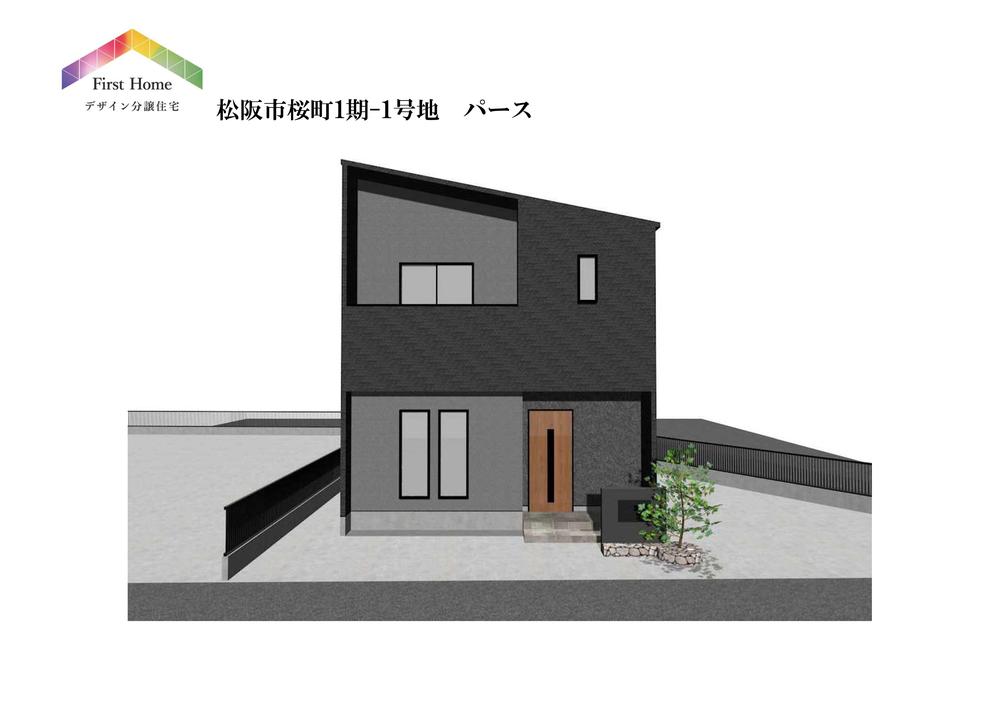 桜町（松阪駅） 2550万円～2750万円