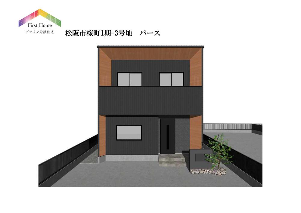 桜町（松阪駅） 2550万円～2750万円