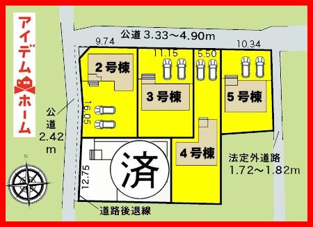 萩原町西宮重字南屋敷（二子駅） 2880万円