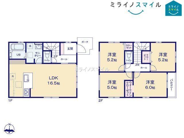 名古屋市北区中味鋺3丁目【限定一棟・WIC付き・味鋺小学校】