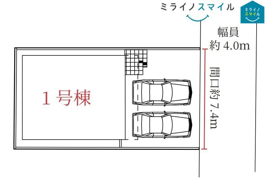 名古屋市北区中味鋺3丁目【限定一棟・WIC付き・味鋺小学校】