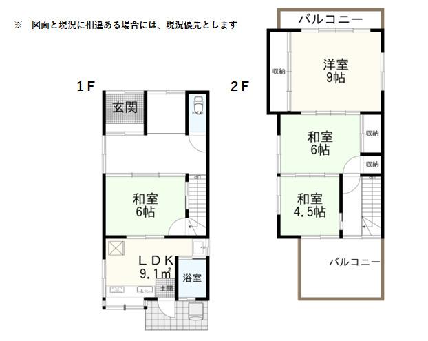 羽鳥４ 990万円