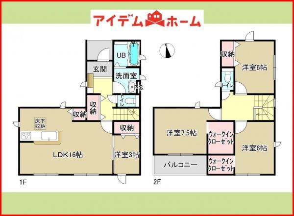 萩原町西宮重字南屋敷（二子駅） 2380万円