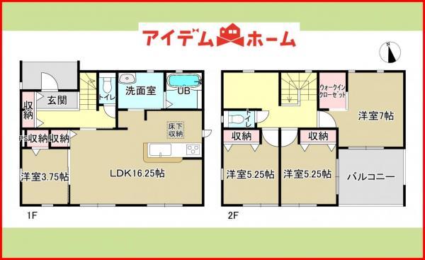 萩原町西宮重字南屋敷（二子駅） 2480万円