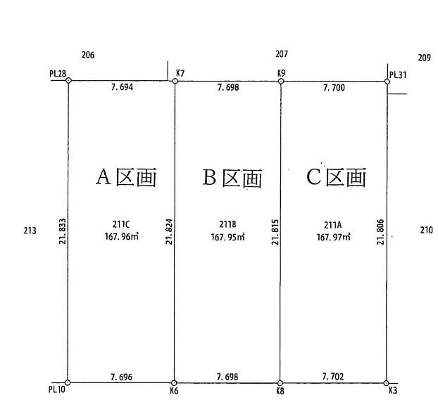 中手町６（逢妻駅） 2650万円