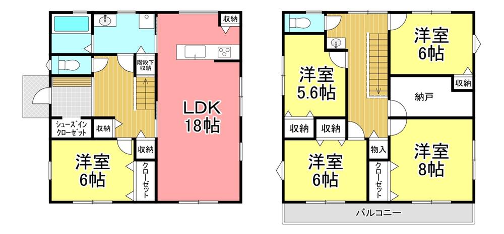 大淵（吉原本町駅） 2487万円