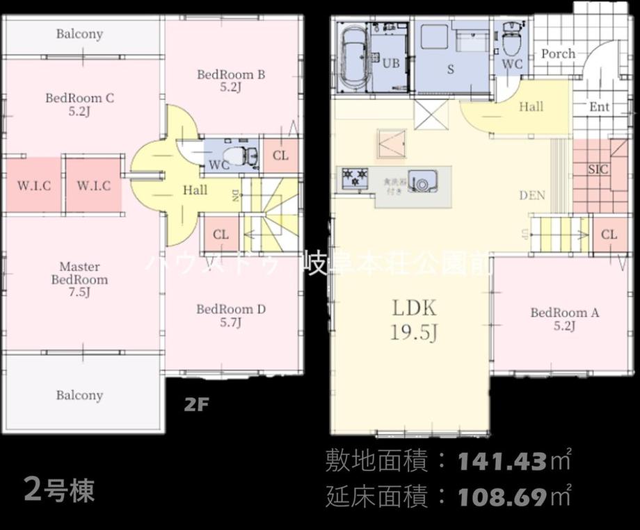 六条北４（西岐阜駅） 3298万円