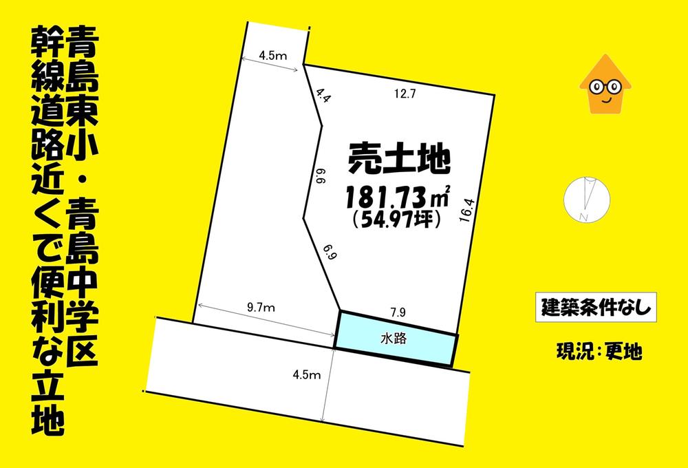 東町（藤枝駅） 1580万円