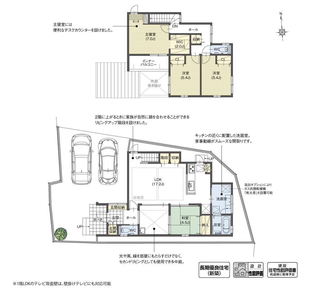 SUUMO】AREX豊田市若林西町Ⅱ | 新築一戸建て・一軒家・分譲住宅物件情報