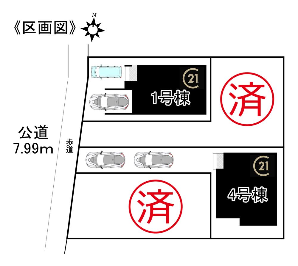 北区第2上飯田東町　新築分譲住宅　全4棟