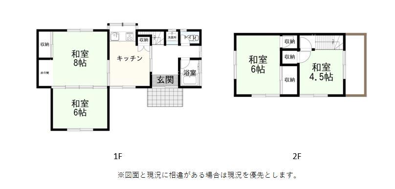 羽鳥６ 690万円