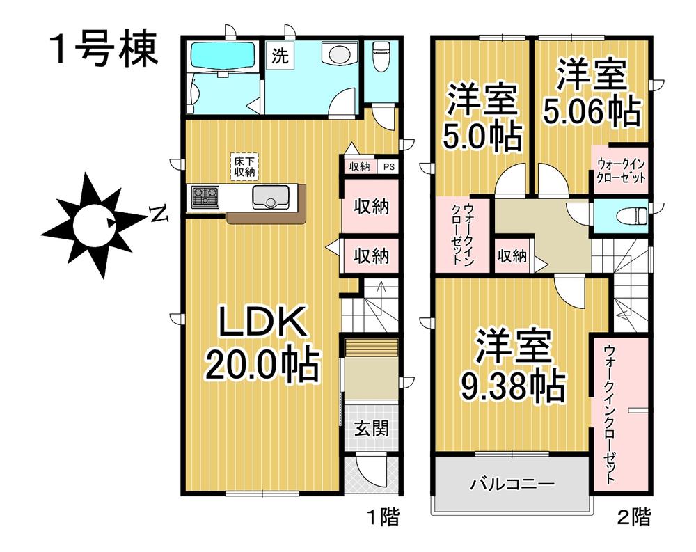 大府市神田町　新築分譲住宅　全2棟