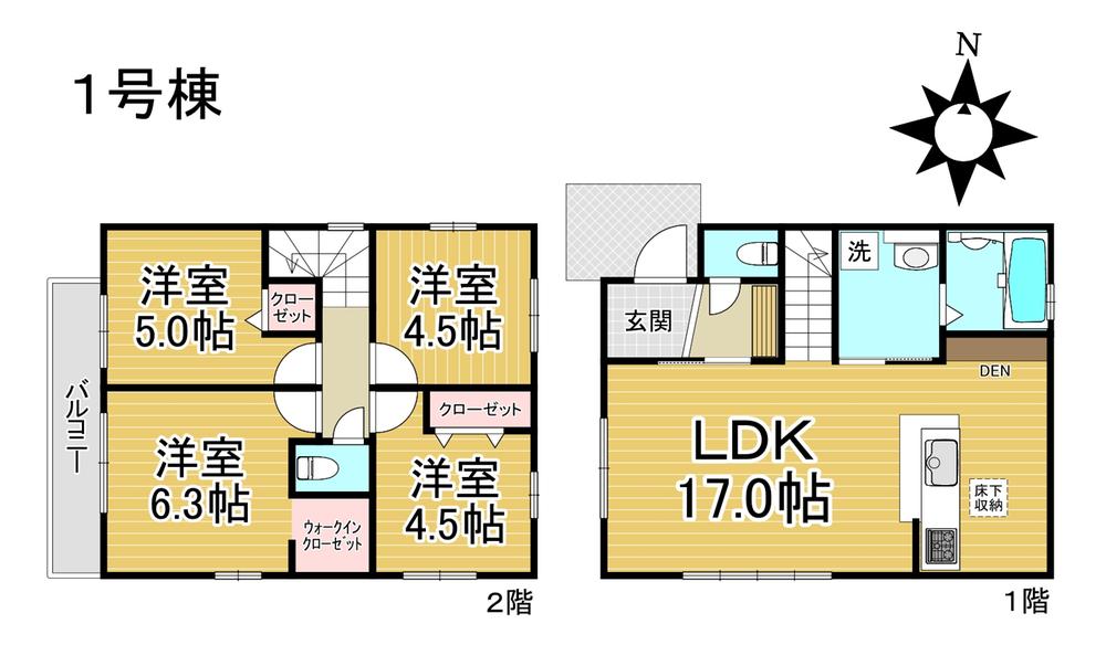 豊田市井上町1期　新築分譲住宅　全2棟　