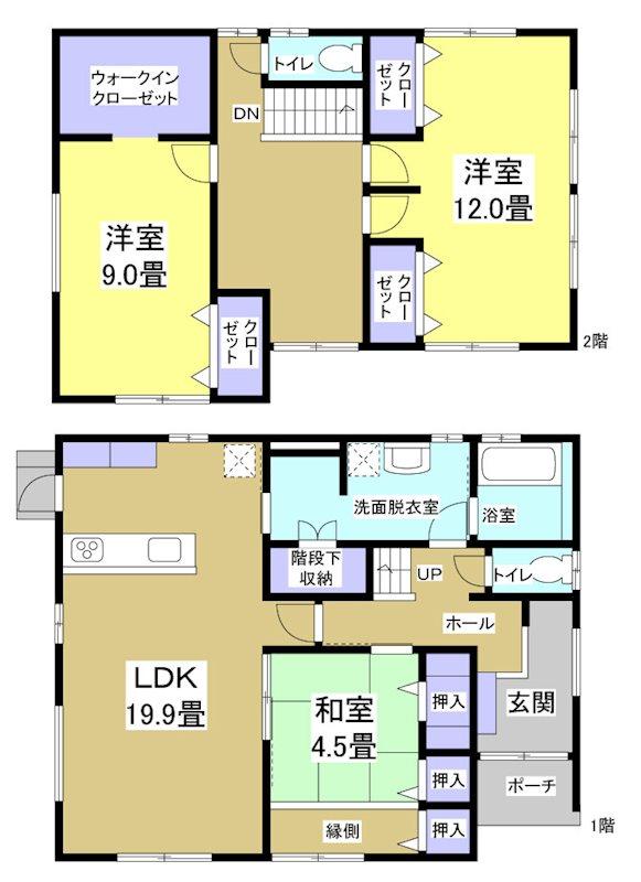 東新町２ 2980万円