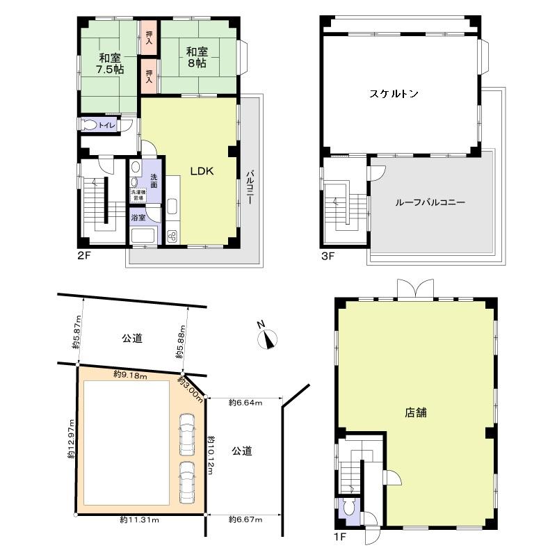 南山町１（水野駅） 2200万円