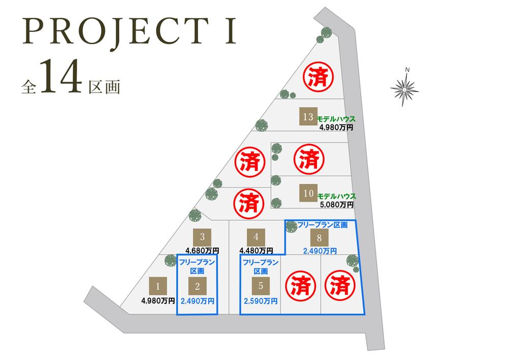 ウィル天白土原プロジェクト第２期分譲（建築条件付き土地）