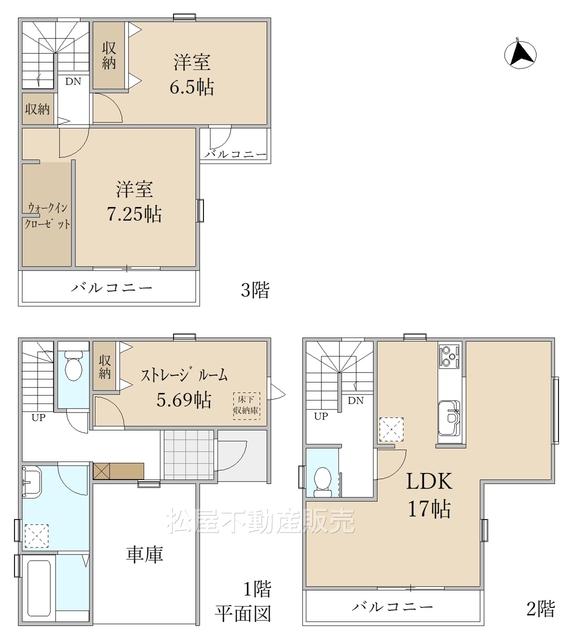 八帖北町（中岡崎駅） 2780万円