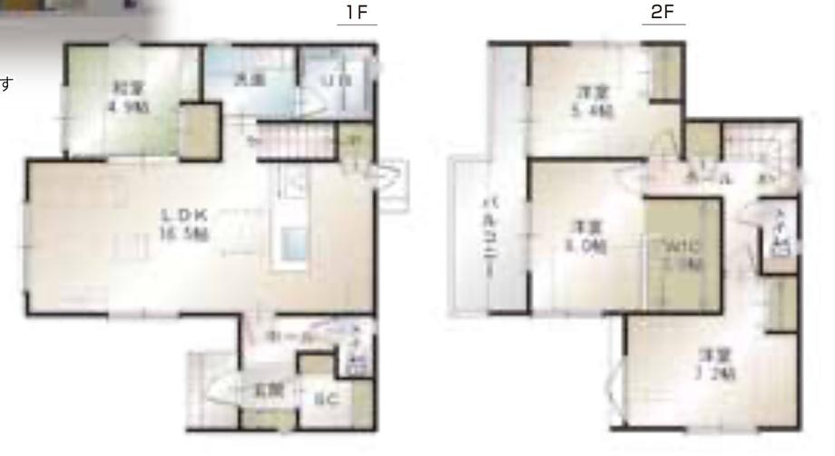 桶狭間西（有松駅） 4899万円