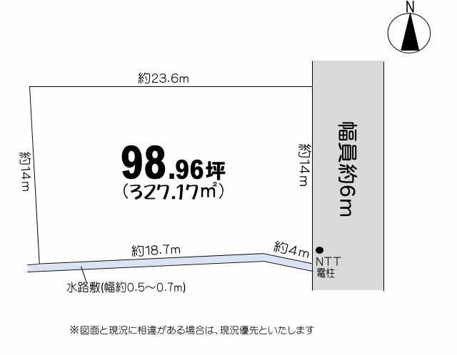 神戸６（鈴鹿市駅） 2360万円