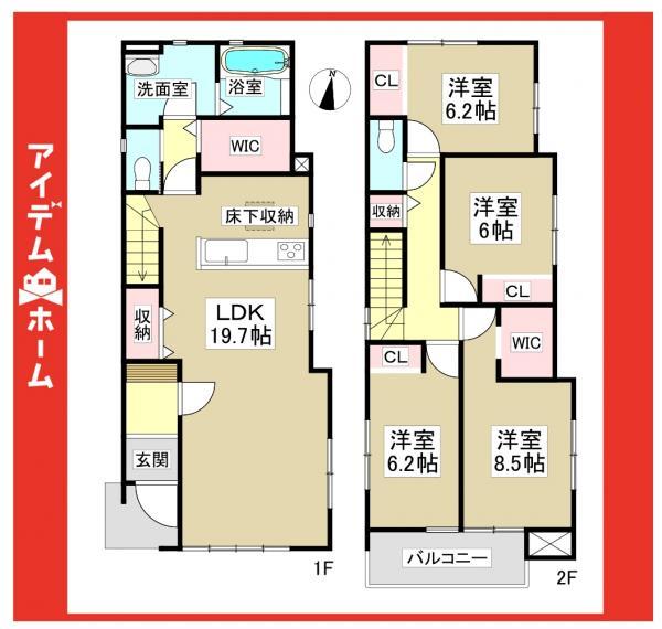 新居町寺田（尾張旭駅） 3899万円