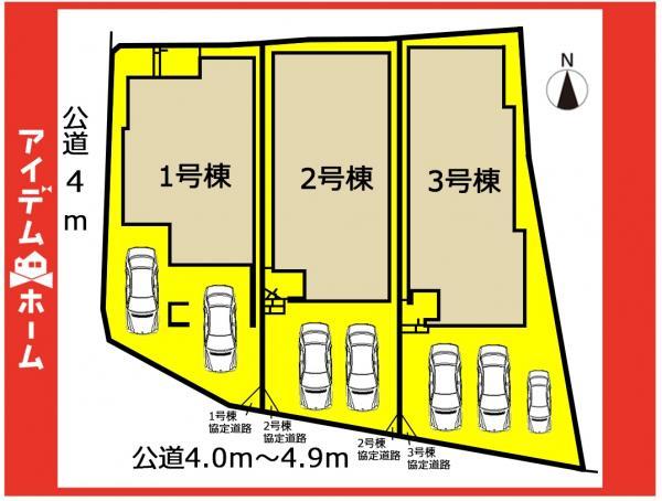 新居町寺田（尾張旭駅） 3899万円