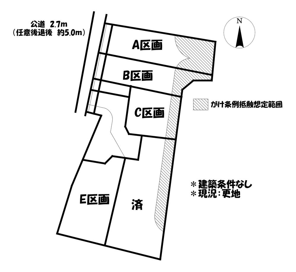 錦城町（西尾駅） 1488万円～1955万円