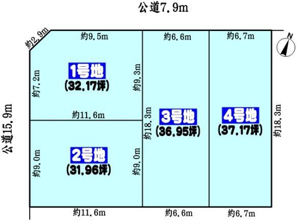 大字上志段味字東谷（高蔵寺駅） 2290万円