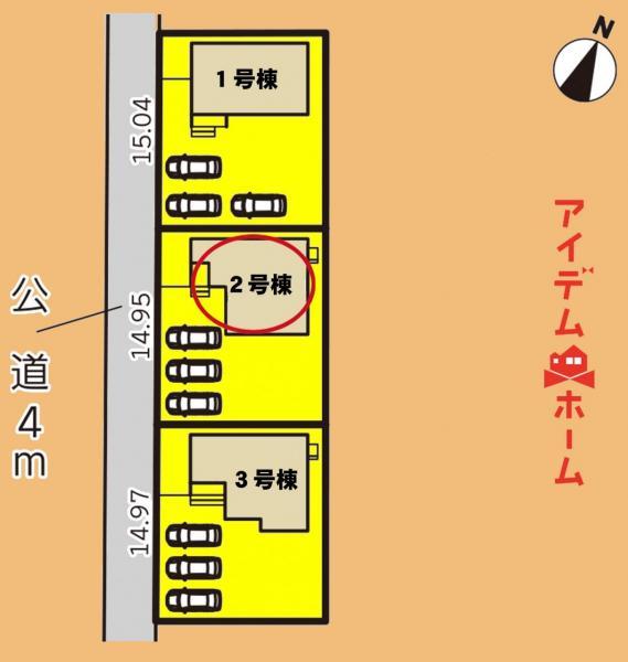 太田（袋井駅） 2380万円