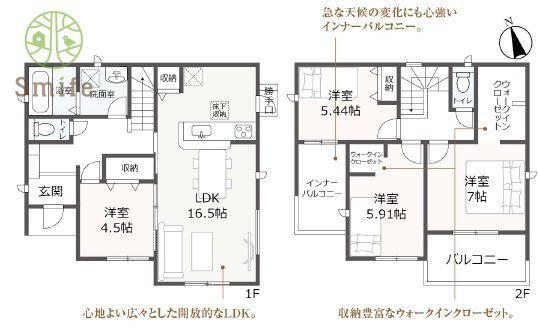 中央区高塚町　新築戸建　1号棟