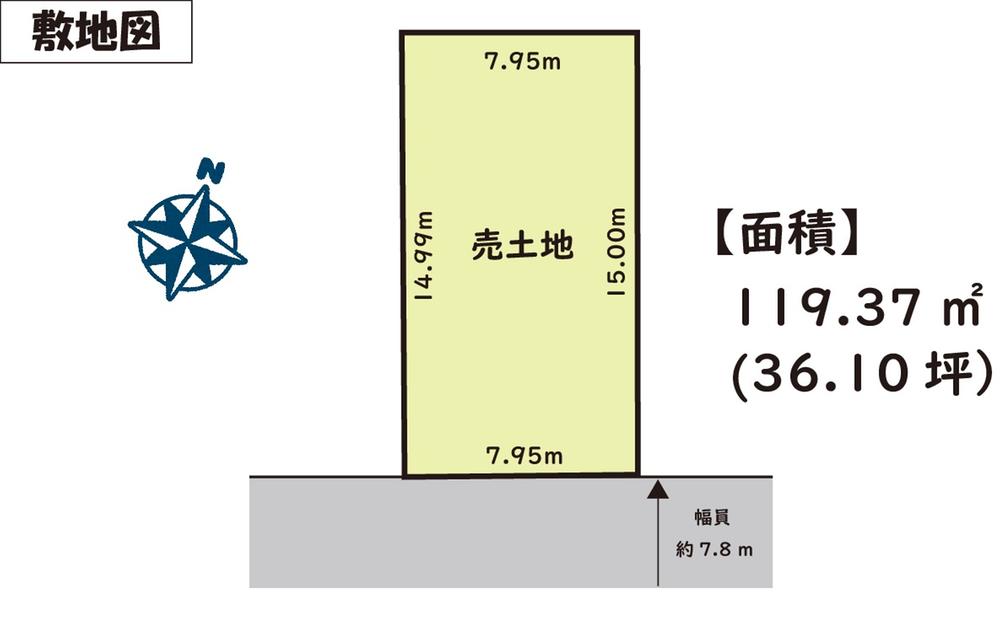 蜂ヶ谷 1250万円